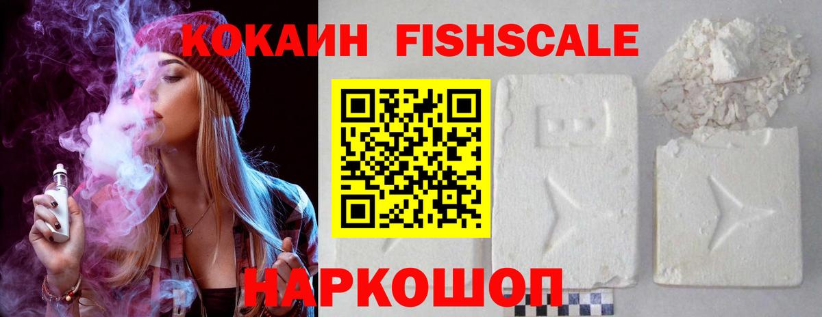 КОКАИН Боливия Михайловск