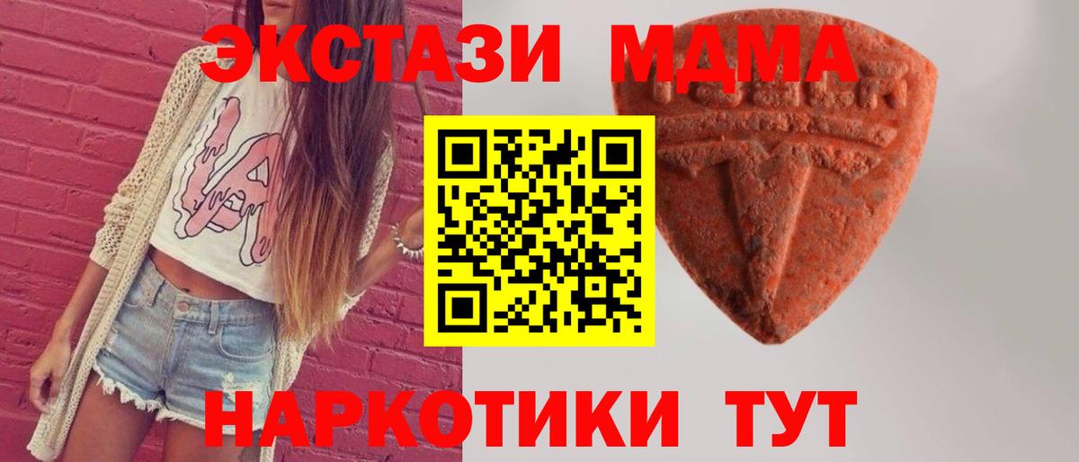 Михайловск  ЭКСТАЗИ Cube  darknet какой сайт  Ecstasy TESLA  Вход с VPN 