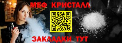 мефедрон VHQ Ирбит
