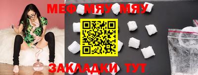 мефедрон VHQ Ирбит