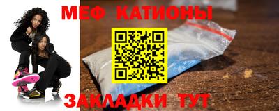 кристаллы Ипатово