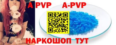 кристаллы Ипатово