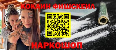 мефедрон VHQ Ирбит