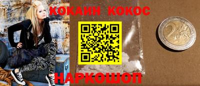 кристаллы Ипатово