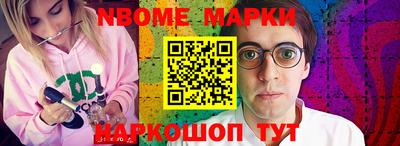 мефедрон VHQ Ирбит