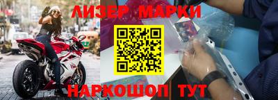 кристаллы Ипатово