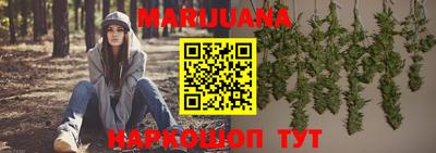 кристаллы Ипатово