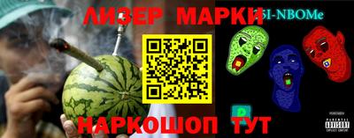 кристаллы Ипатово