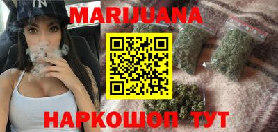 кристаллы Ипатово