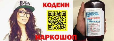 кристаллы Ипатово