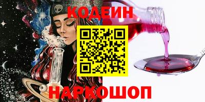 мефедрон VHQ Ирбит