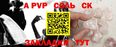 кристаллы Ипатово