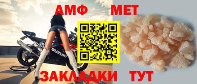 кристаллы Ипатово