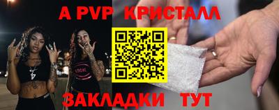 кокаин Заводоуковск