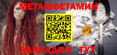 мефедрон VHQ Ирбит