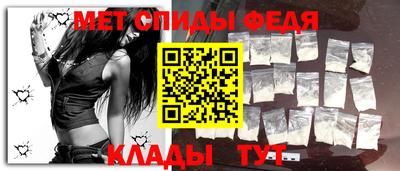 кристаллы Ипатово