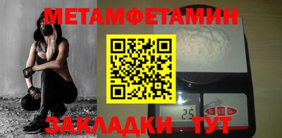 кристаллы Ипатово