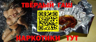 кристаллы Ипатово
