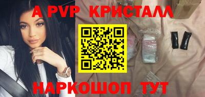 мефедрон VHQ Ирбит