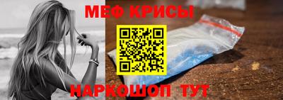 скорость mdpv Изобильный