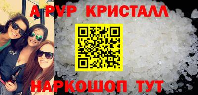 мефедрон VHQ Ирбит