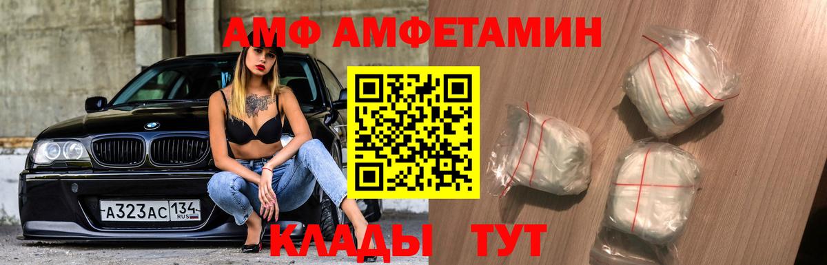 МЕТАМФЕТАМИН витя  Вход с VPN  МЕТАМФЕТАМИН  Михайловск 