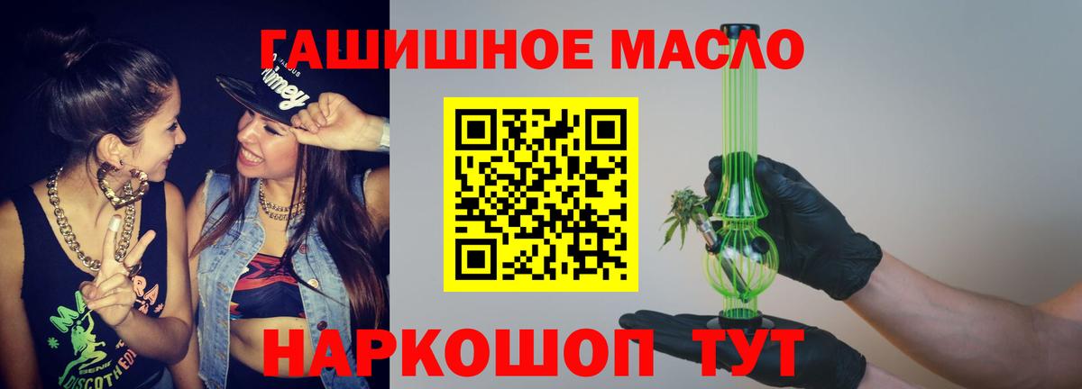 ТГК вейп Михайловск