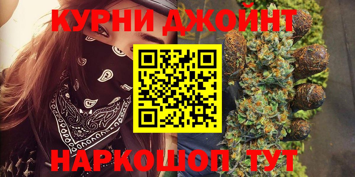 Каннабис Ganja  Каннабис гибрид  Вход с VPN  МАРИХУАНА планчик  Михайловск  Шишки марихуана планчик 